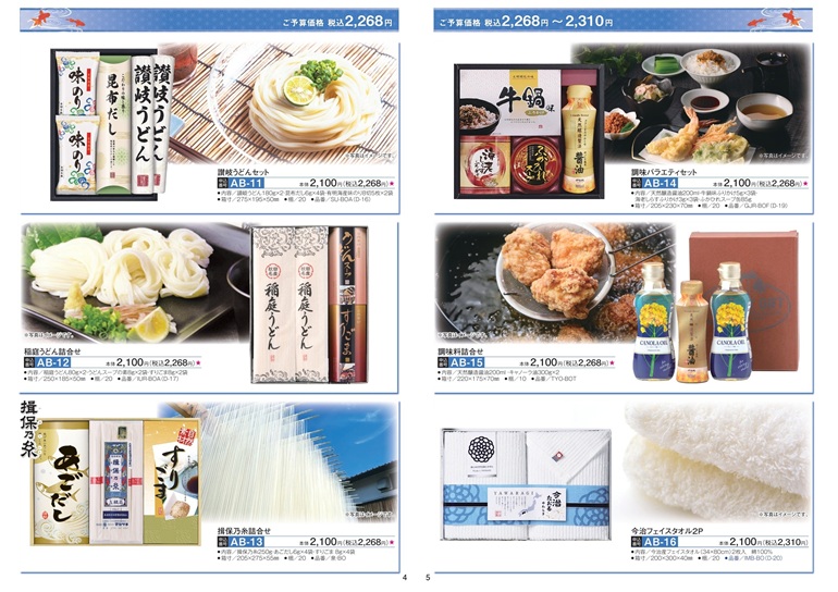 虹のホール湘南・伊勢原より「お盆用品展示即売会」のご案内です。「お盆」といえば、大型連休のイメージが強いのではないでしょうか。正式には「盂蘭盆会（うらぼんえ）」と呼ばれ、亡くなられた方があの世（浄土）からこの世（現世）に戻って来られる期間となります。 今年もお盆を迎えるにあたり、虹のホール湘南・伊勢原では、各式場において「お盆用品展示即売会」を開催いたします。 ・虹のホール伊勢原　2025年6月15日（日） ・虹のホール湘南　2025年6月22日（日） 会場にお盆用品を各種展示いたしますので、ぜひこの機会に実物をご覧いただき、大切な方をご自宅へお迎えするご準備をされてください。